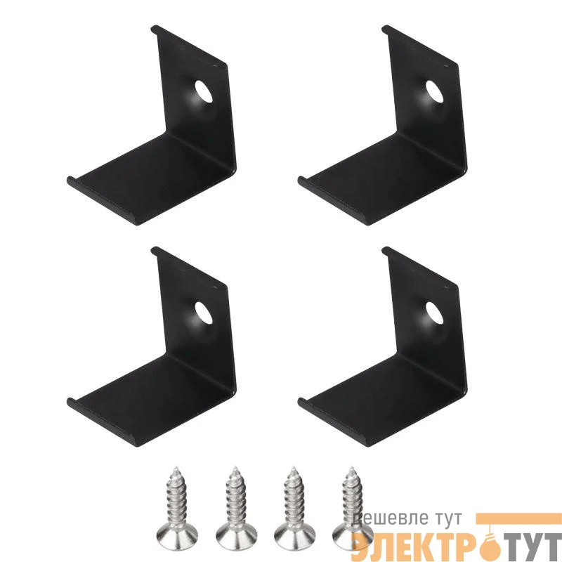 Держатель SL-KANT-H18 BLACK металл (комплект) Arlight 049433