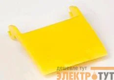 Крышечка на модуль желт. DKC RNKCAPYL