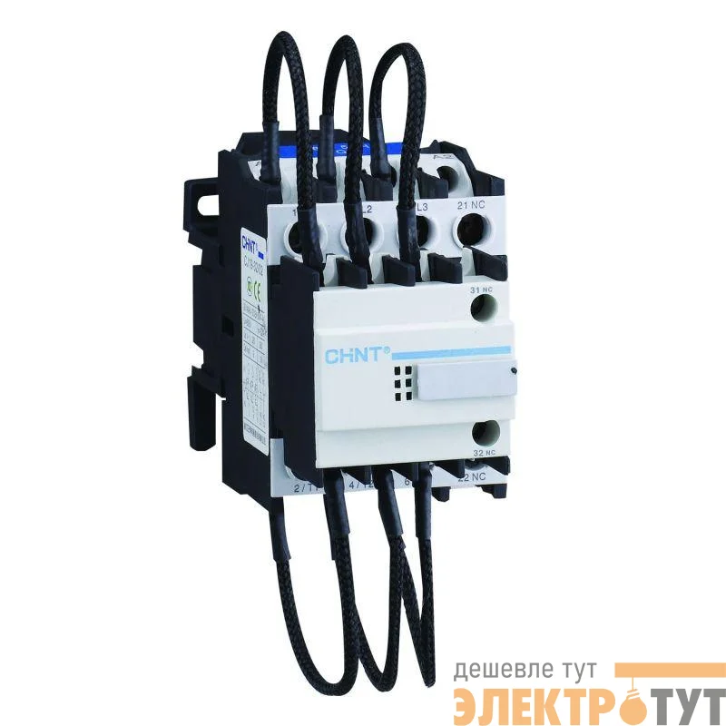 Контактор для компенсации реактивной мощности CJ19-170/10 90кВАр 1НО 220В CHINT 244369