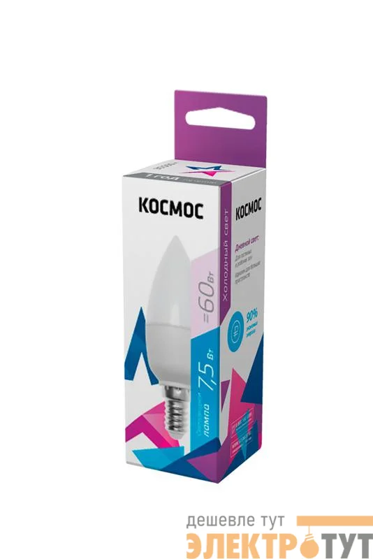 Лампа светодиодная CN 7.5Вт 220В E14 6500К КОСМОС LkecLED7.5wCNE1465