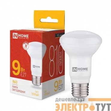 Лампа светодиодная LED-R63-VC 9Вт рефлектор 3000К тепл. бел. E27 810лм 230В IN HOME 4690612024301