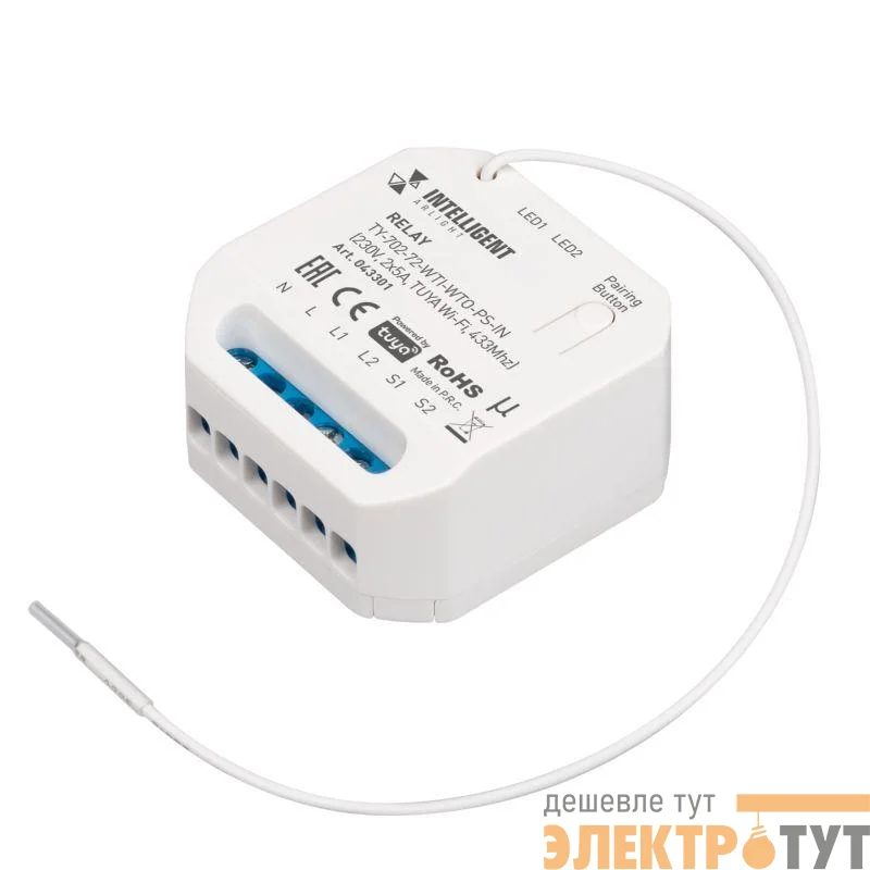 Модуль релейный TY-702-72-WTI-WTO-PS-IN 230В 2х5А TUYA Wi-Fi 433Mhz IP20 пластик INTELLIGENT ARLIGHT 043301