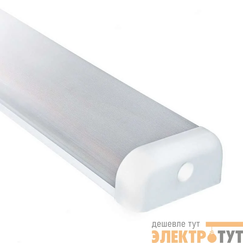 Светильник ЛПО 01-2х36(40) "ЛЮКС" 2х40Вт G13 IP20 с ЭПРА