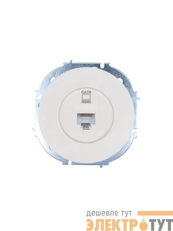 Розетка компьютерная СП OSEN RJ45 кат.6 механизм бел. LEZARD 743-0288-140