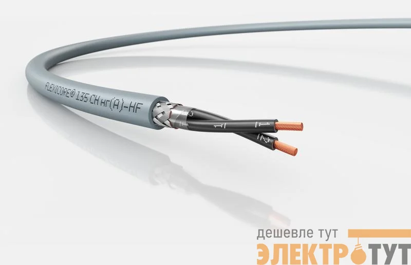 Кабель FLEXICORE 135 CH нг(А)-HF 0.6/1кВ 2х1.5 (м) LAPP 3120002010