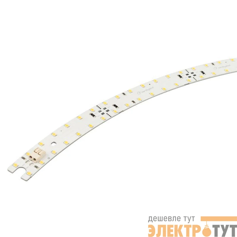 Линейка SL-ARC-D1000-A45-7.5W 24В Warm3000 (дуга 1 из 8) (открытый) Arlight 033880