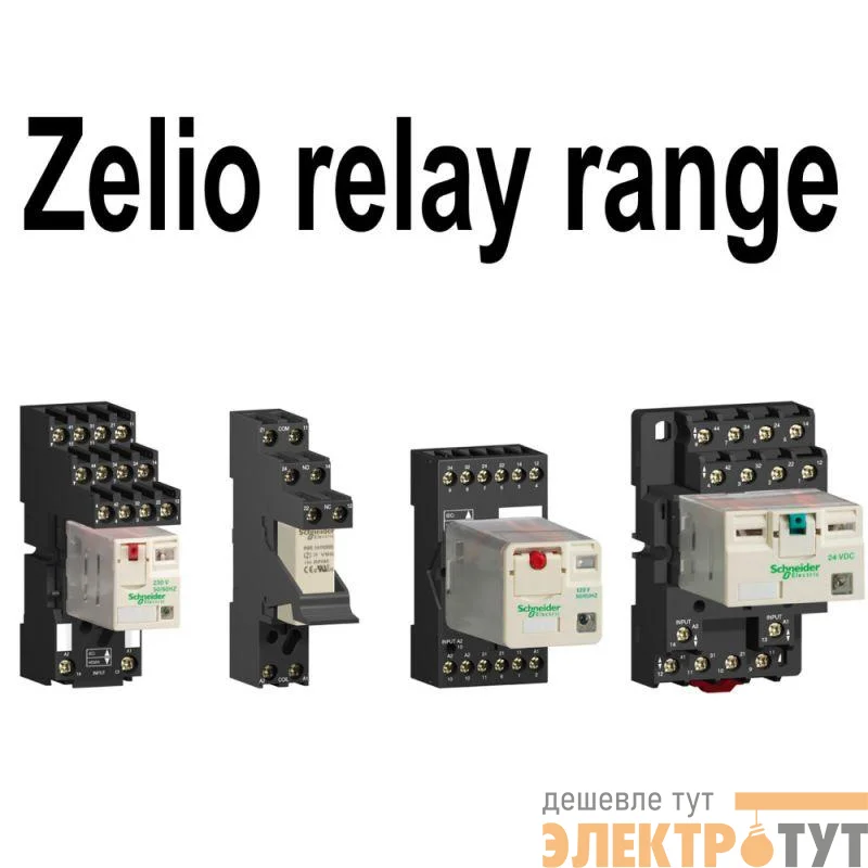 Колодка для реле 2 C SchE RXZE1M4C