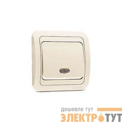 Выключатель 1-кл. СП Mimoza 10А IP20 с подсветкой крем./крем. Makel 25021