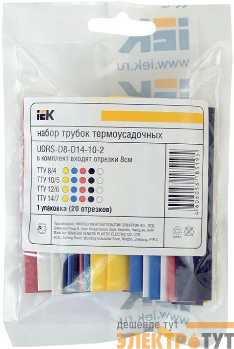 Набор трубок термоусадочных тонкостен. ТТУ 4/2 (4хЧ; 2хБ; К; С; Ж; З) 10х10см разноцвет. IEK UDRS-D2-D4-10-10