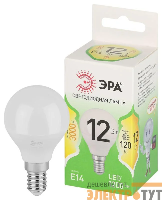 Лампа светодиодная GREEN LINE P45-12W-830-E14 GL 12Вт шар 3000К свет тепл. E14 Эра Б0067042