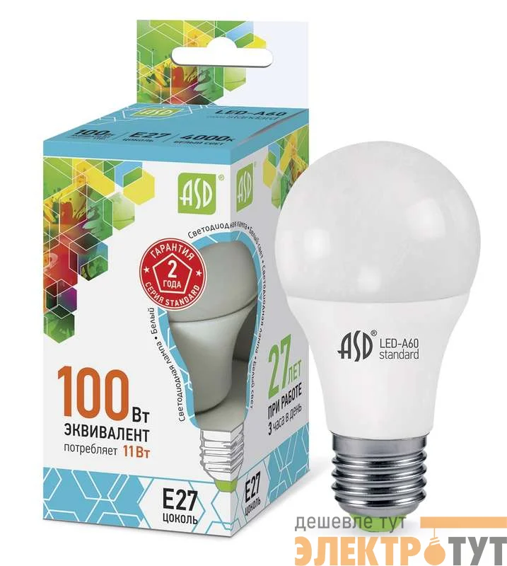 Лампа светодиодная LED-A60-standard 11Вт грушевидная 4000К бел. E27 990лм 160-260В ASD 4690612001715