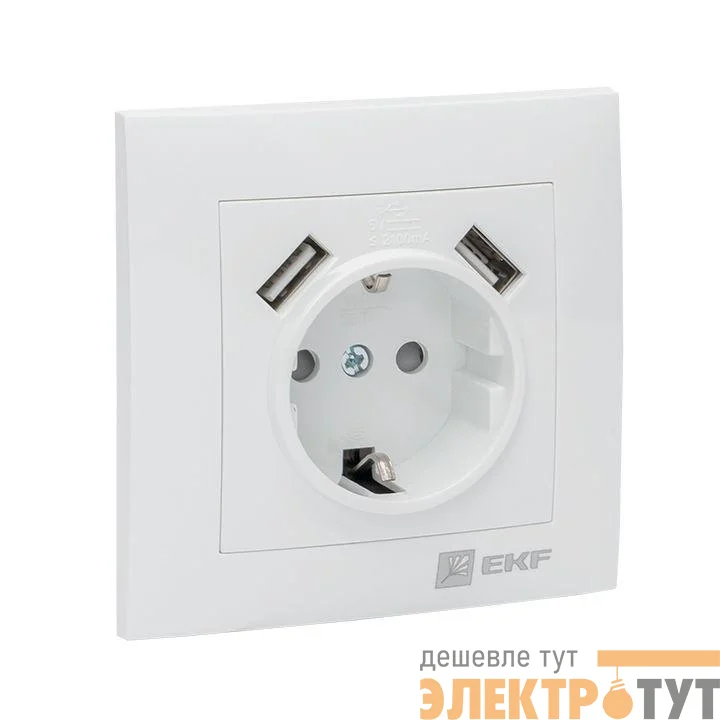 Розетка 1-м СП Валенсия 16А IP20 с заземл. защ. шторки с 2-мя заряд. устройствами USB 2.1А бел. PROxima EKF EWR16-028-10-2USB