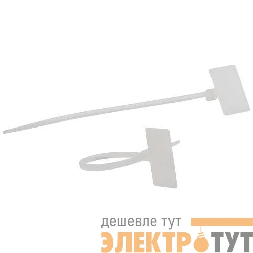 Хомут кабельный 2.5х110 с площадкой для маркировки 21х10 бел. NO-225-318 (уп.50шт) Эра Б0066059