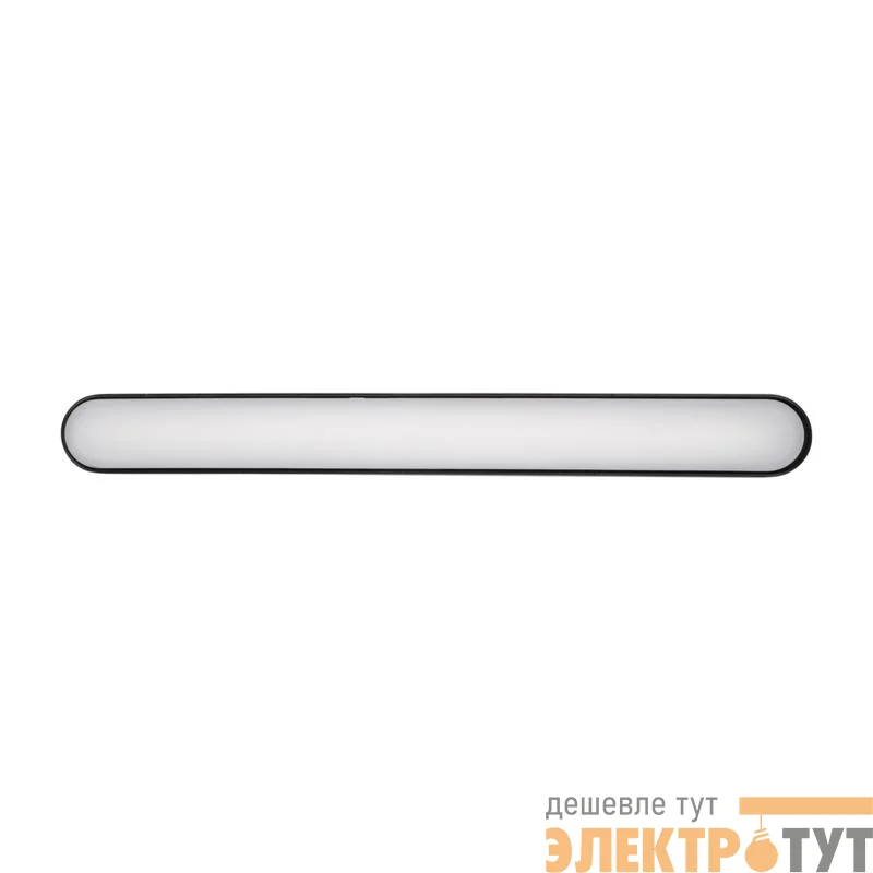 Светильник светодиодный трековый MTR16 1112R 12Вт 3000К frost 90град. BL IP20 низковольтный Pro черн. JazzWay 5056893