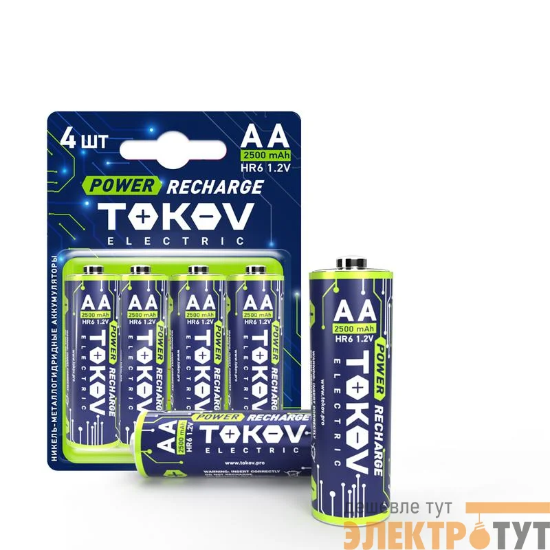 Аккумулятор AA/HR6 2500мА.ч (блист.4шт) TOKOV ELECTRIC TKE-NMA-HR6/B4
