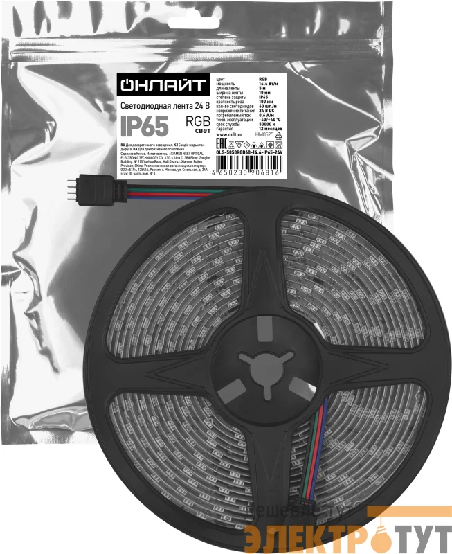 Лента светодиодная 90 681 OLS-5050RGB60-14.4-IP65-24V (уп.5м) ОНЛАЙТ 90681