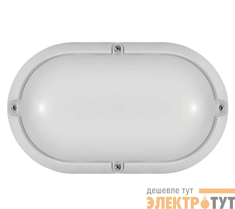 Светильник светодиодный 71 687 OBL-O1-7-4K-WH-IP65-LED 7Вт 4000К IP65 520лм ЖКХ овал бел. (аналог НПП) ОНЛАЙТ 71687