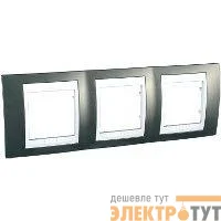 Рамка 3-м Unica Хамелеон горизонт. шампань/бел. SchE MGU6.006.824