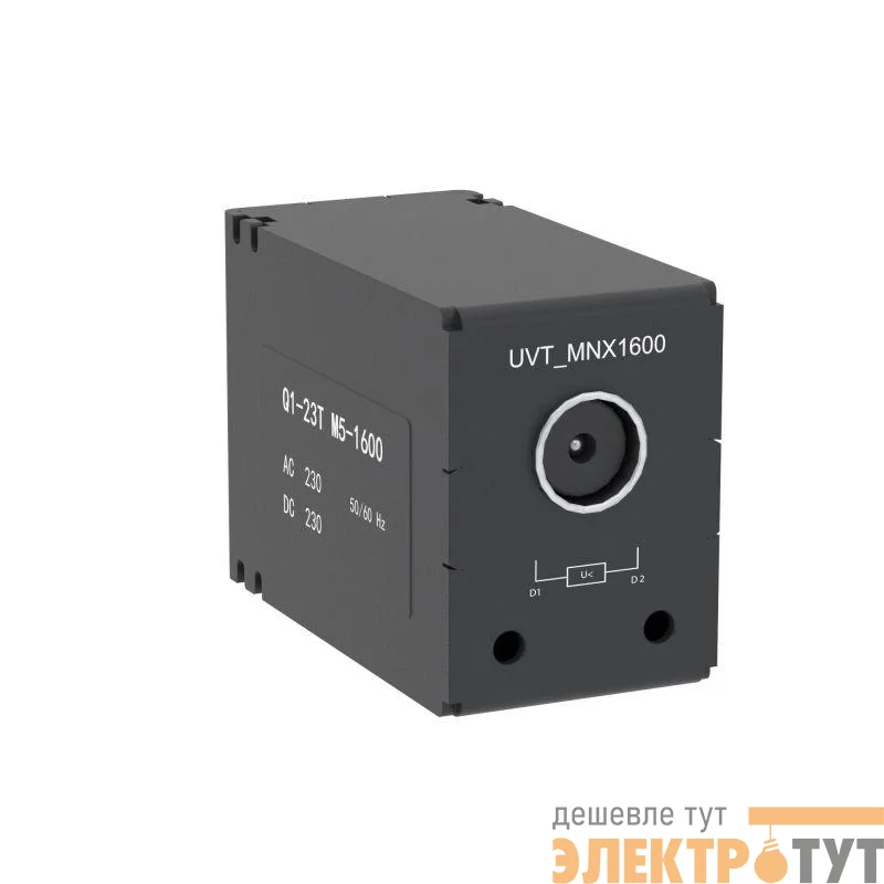 Расцепитель минимального напряжения AC230/DC250 для MNX1600 YON UVT-MNX1600-ADC230