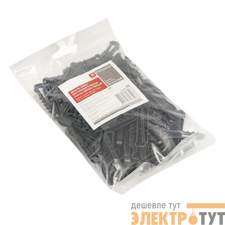 Дюбель-хомут d5-8мм для плоского кабеля нейлон черн. (уп.100шт) PROxima EKF plc-nccf-5x8b
