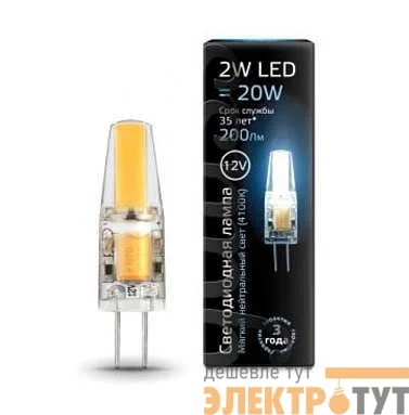 Лампа светодиодная Black G4 AC220-240V 2Вт капсульная 4100К бел. G4 200лм 220-240В Gauss 107707202