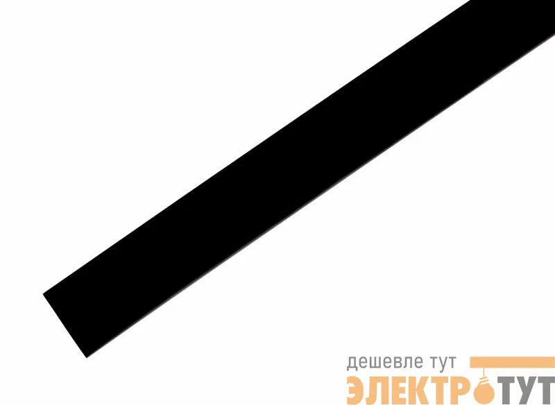 Трубка термоусадочная 18.0/9.0 1м черн. REXANT 21-8006