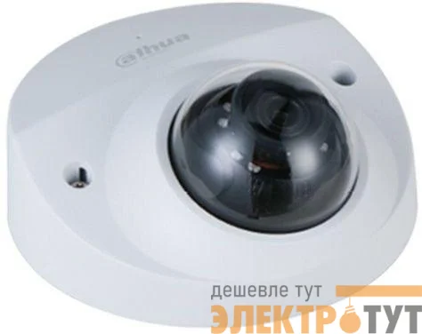 Видеокамера IP DH-IPC-HDBW2231FP-AS-0280B 2.8-2.8мм цветная бел. корпус Dahua 1405250