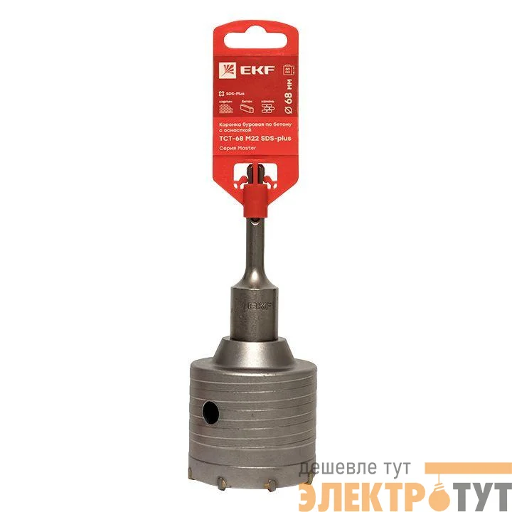 Коронка буровая по бетону с оснасткой TCT-68 М22 SDS-plus Master EKF tct-68-m22