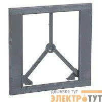Рамка IP30 для органа управления NSX400/630 SchE LV432557