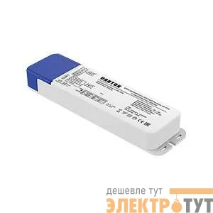Блок аварийного питания EM-Utility 4Вт IP20 VARTON V1-EM-00478-21A01-2000400