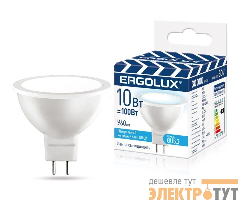 Лампа светодиодная LED-JCDR-10W-GU5.3-4K JCDR 10Вт GU5.3 4500К 180-240В ПРОМО Ergolux 15562