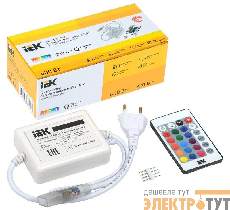 Контроллер с ПДУ ИК RGB 3 канала 220В 3А 500Вт IEK LSC1-RGB-500-IR-20-220-B