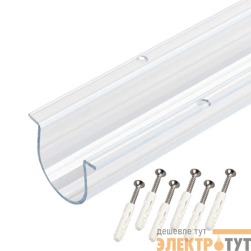 Профиль MOONLIGHT-D40-1000-TU CLEAR пластик L1000 Arlight 048839