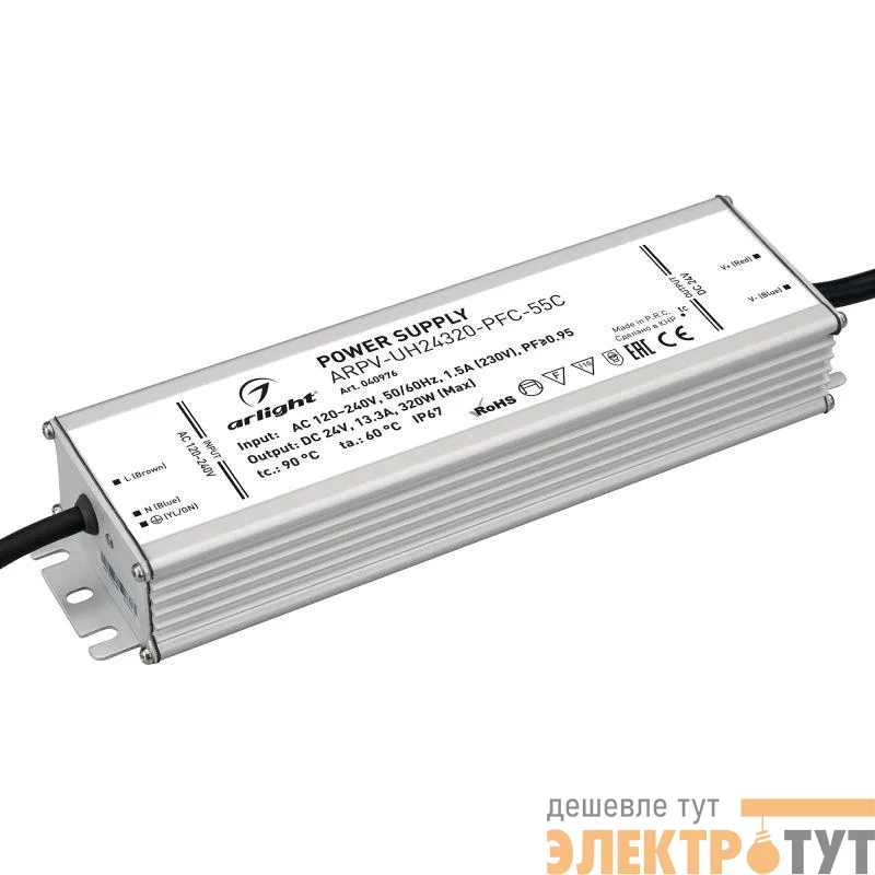 Блок питания ARPV-UH24320-PFC-55C (24В 13.3А 320Вт) (IP67 металл) Arlight 040976
