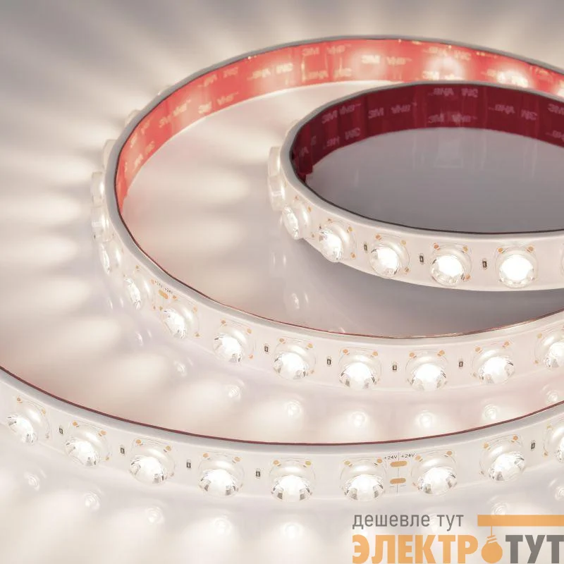 Лента светодиодная FLT-PS-A42-23mm 24V Day 4000К 21Вт/м IP67 15deg герметичная (уп.5м) Arlight 049311