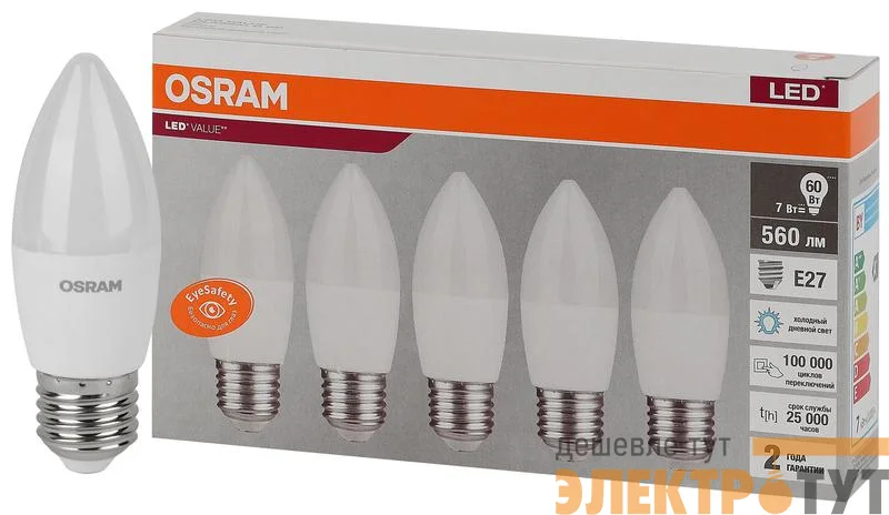 Лампа светодиодная LED Value LVCLB60 7SW/865 230В E27 2х5 RU (уп.5шт) OSRAM 4058075578074
