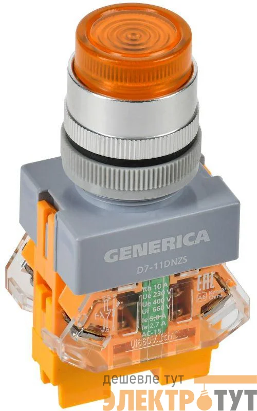 Кнопка D7-11DNZS d22мм 1НО+1НЗ с подсветкой и фиксацией желт. GENERICA BBT50-11DNZS-3-11-K05-G