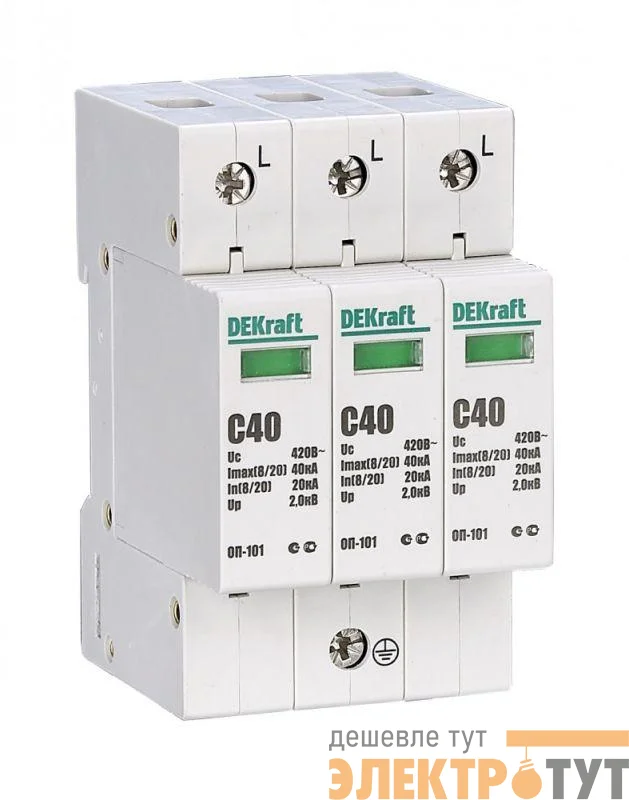 Ограничитель перенапряжения ОП-101 3п 40кА C 420В DEKraft 18017DEK
