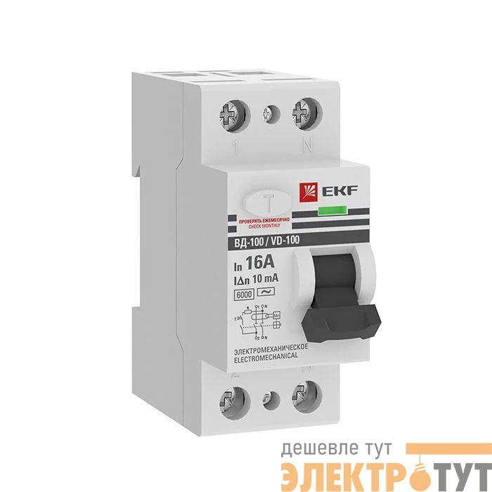 Выключатель дифференциального тока (УЗО) 2п 16А 10мА тип AC 6кА ВД-100 электромех. PROxima EKF elcb-2-6-16-10-em-pro