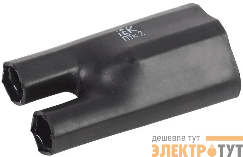 Перчатка термоусаживаемая ПТк 2х25-120 1кВ IEK UMS-CB2-4515-1806-1KV