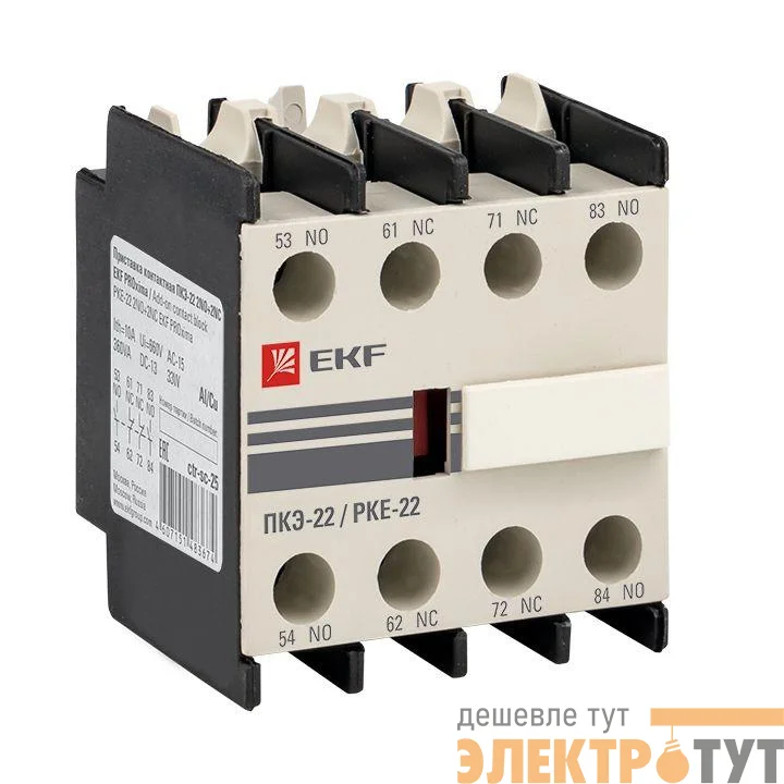 Приставка контактная ПКЭ-22 2NO+2NC EKF ctr-sc-25