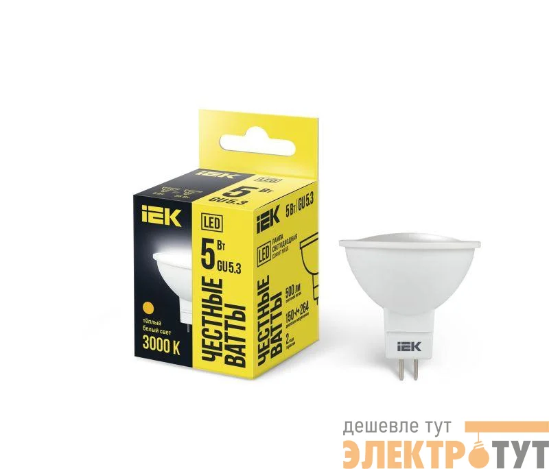 Лампа светодиодная MR16 5Вт 3000К тепл. бел. GU5.3 450лм 230-240В IEK LLE-MR16-5-230-30-GU5