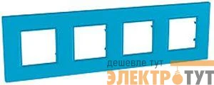 Рамка 4-м Unica quadro голубика SchE MGU4.708.26