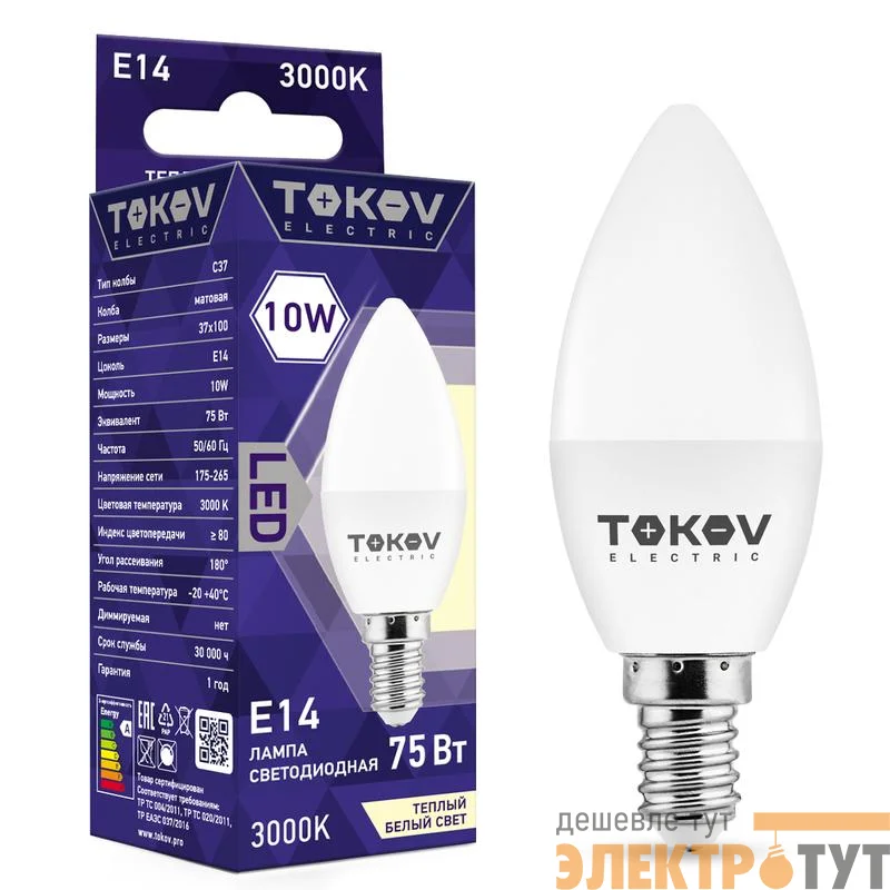 Лампа светодиодная 10Вт С37 3000К Е14 176-264В TOKOV ELECTRIC TKE-C37-E14-10-3K
