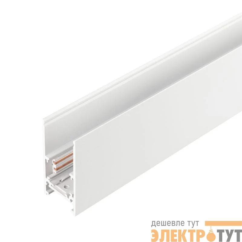 Трек MAG-ORIENT-TRACK-2652-3000 (WH) (IP20 металл) Arlight 035801