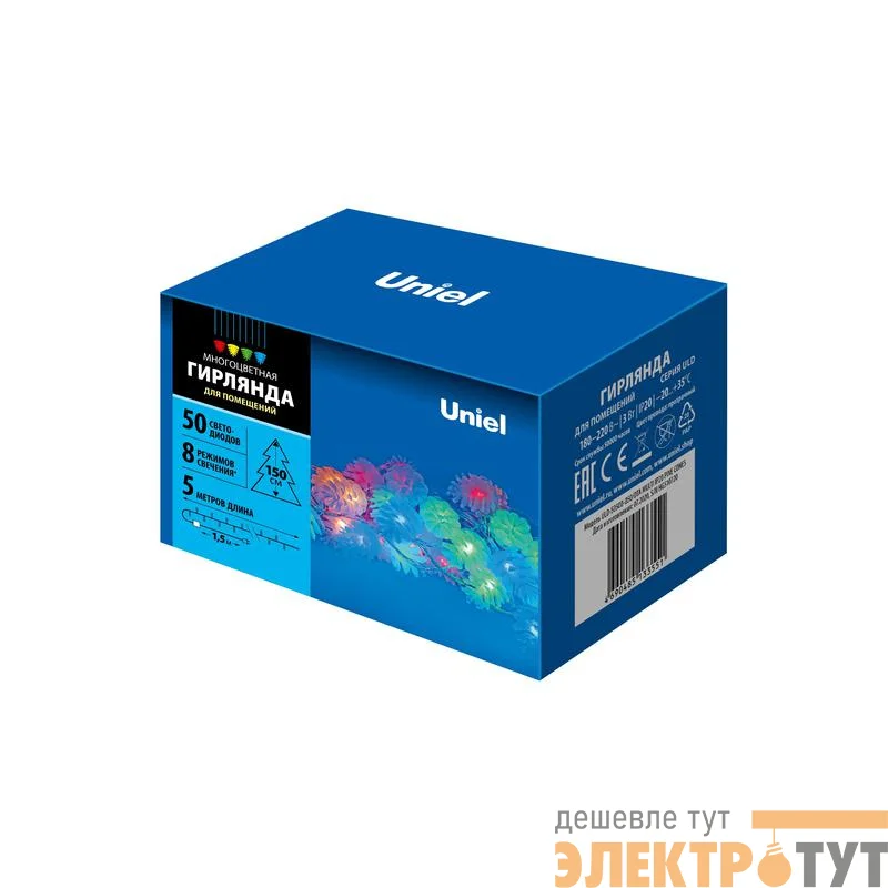Гирлянда LED "Шишки" ULD-S0500-050/DTA MULTI IP20 PINE CONES 5м 50 диодов разноцвет. свет провод прозр. Uniel UL-00007193