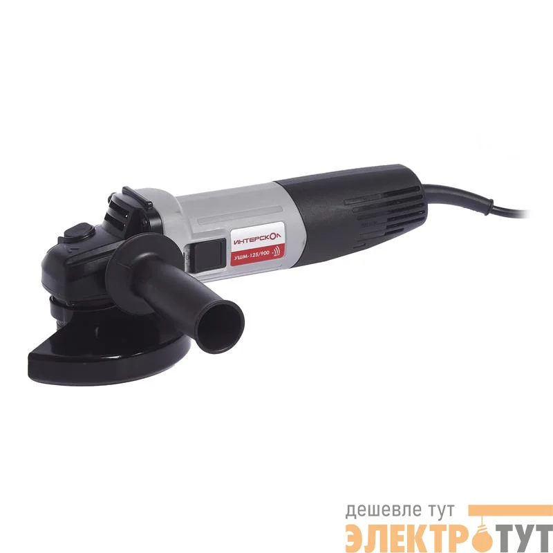 Шлифмашина угловая УШМ-125/900 ИНТЕРСКОЛ 671.1.0.00