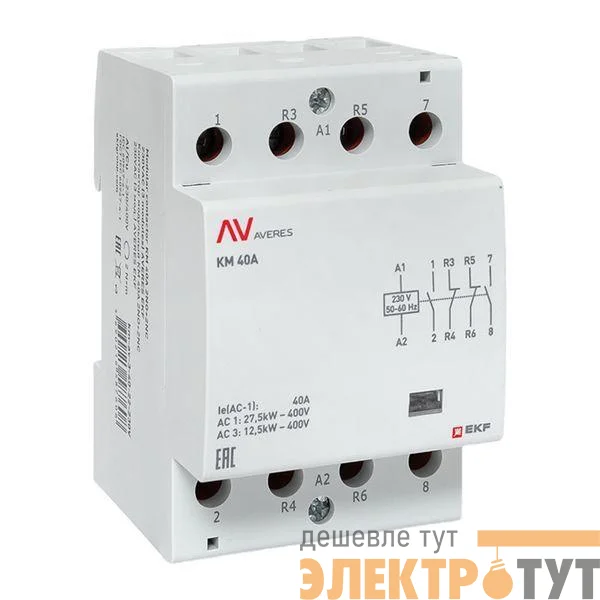 Контактор модульный КМ 40А 2NO+2NC 230В AC (3 мод.) AVERES EKF km-av-3-40-22-230V