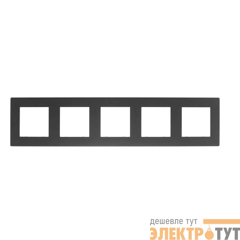 Рамка 5-м Simon24 графит 2400650-038