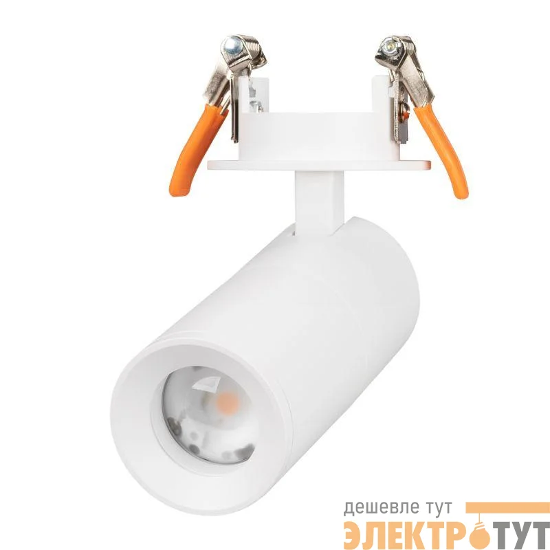 Светильник светодиодный LGD-ARTEMIS-BUILT-FLAP-R55-12W Warm3000 (WH 8-80 deg 230В) IP20 металл Arlight 051797